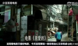 国产片在线播放