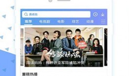 免费国产在线视频,免费国产在线视频盛宴来袭