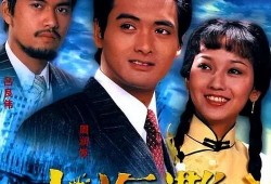 国产精品国产港台,共鉴视听盛宴