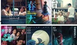 国产片在线播放