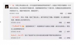 国产综合成人网