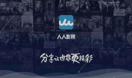 国产视频人人,探寻中国视频产业的崛起之路