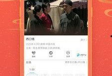 免费国产在线视频,免费国产在线视频盛宴来袭