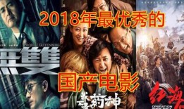 国产色播在线电影,揭秘国产影视的激情与魅力