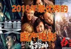 国产在线电影,光影交织，讲述中国故事