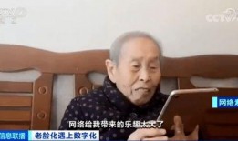 国产老年人性视频,国产老年人性教育视频启示录