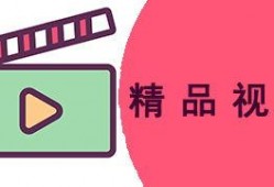 国产精品视频区,聚焦匠心之作，展现视听盛宴